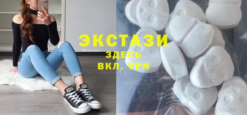 Ecstasy XTC  Катав-Ивановск 